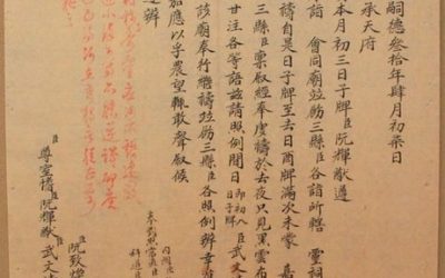 Đền Mẫu - thai-nguyen | Diem tham quan