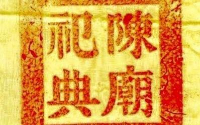 Đền Trấn Ải Linh Từ - ha-long | Diem tham quan