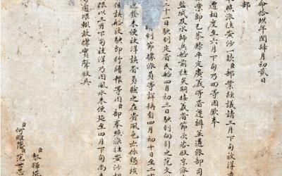 Chùa Quang Minh - vung-tau | Diem tham quan
